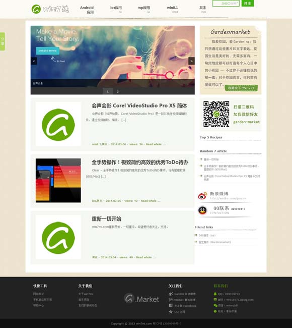 今日香港6合和彩开奖结果查询2024年2月29号 让音乐成为一生的爱好和陪伴